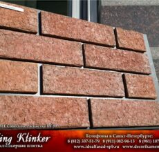 KingKlinker-Spb-OldCastle-HF09-6