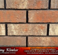 KingKlinker-Spb-OldCastle-HF16-1
