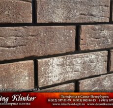 KingKlinker-Spb-OldCastle-HF24-2