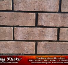 KingKlinker-Spb-OldCastle-HF25-2