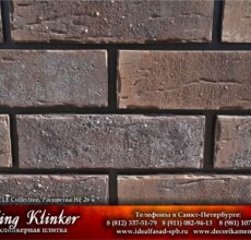KingKlinker-Spb-OldCastle-HF26-1