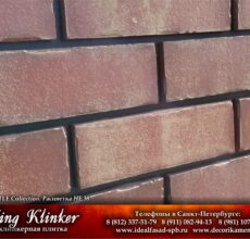 KingKlinker-Spb-OldCastle-HF38-2