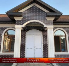 Paradyz-Natural-Brown-1