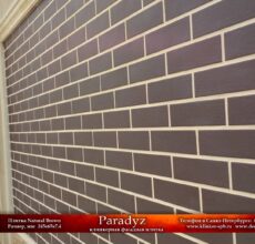 Paradyz-Natural-Brown-7