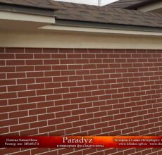 Paradyz-Natural-Rosa-2