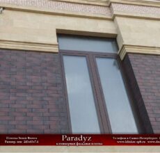 Paradyz-Semir Brown-2