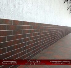 Paradyz-Semir Brown-21