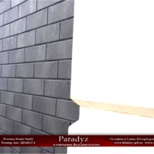 Paradyz-Semir-Grafit-mini-7